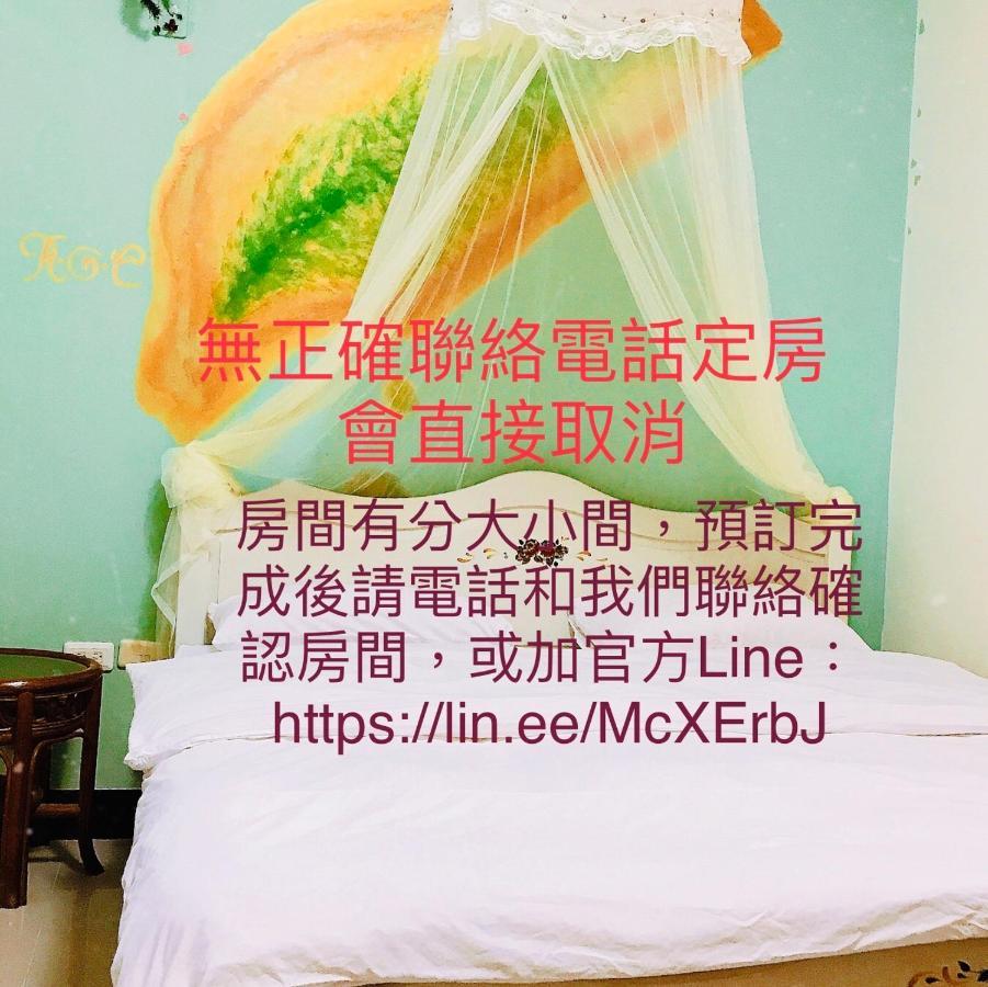 花園夜市易民宿 Tainan Bagian luar foto